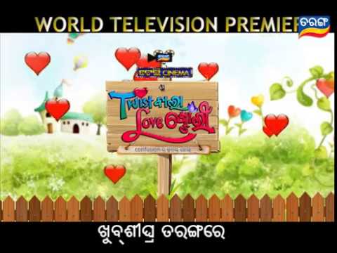 World Television Premiere Coming Soon TarangTV