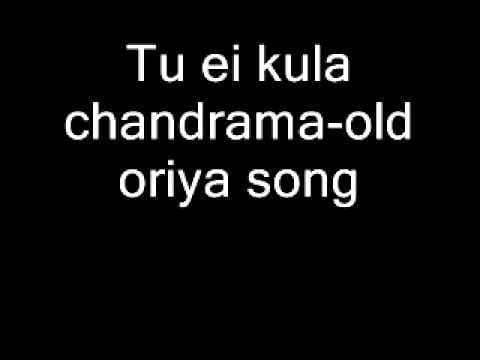 Tu ei old oriya