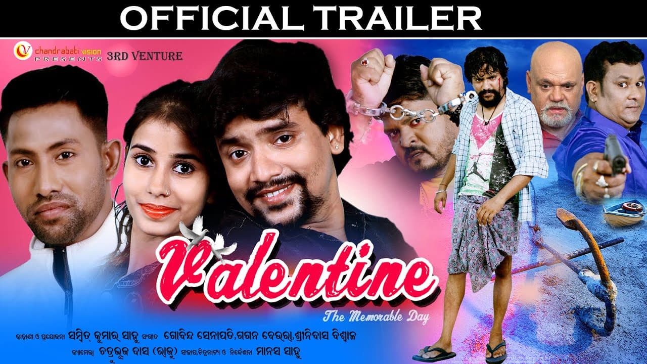 Valentine The Memorable Day Official Trailer