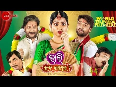 😍 // movie//superhit comedy movie//2021 new comedy movie//🤩