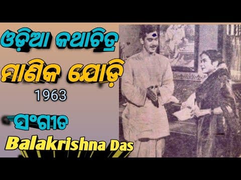 Marana Akhichhuri Re Sikandar Alam \u0026 Shipra Bose Old Odiafilim