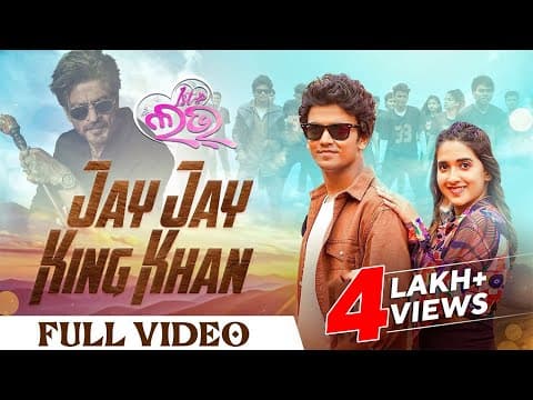 Jay Jay King Khan First Love Humane Antara Sailendra