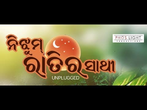 Romantic Tapu Mishra \u0026 Lulu Rath