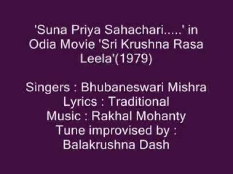 ....'Suna Priya Sahachari...' in 'Sri Krushna Rasa Leela'