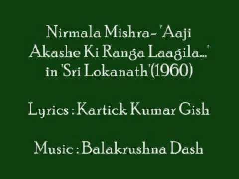 Nirmala Mishra 'Aaji Akashe Ki Ranga Laagila...' in ''