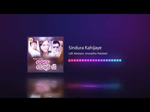 Sindura Kahijaye Udit Narayan \u0026 Anuradha Paudwal Moviez