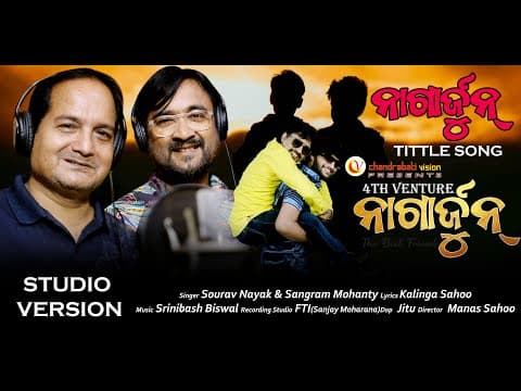 Nagarjun FilmTittle ll ll Sourav Nayak ll Dosti ll Chandrabati Vision