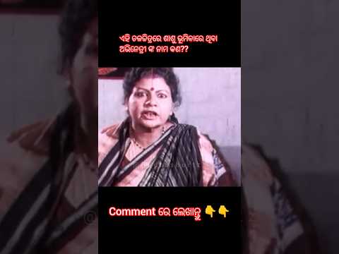 Old movie best Diologs Panjuri Bhitare Sari movie