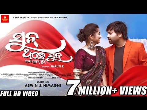 Sun Thare Sun Aswin,Himagni,Humane,Bhavna New Romantic Armaan