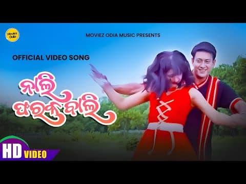 Nali Faraka Bali is the BEST