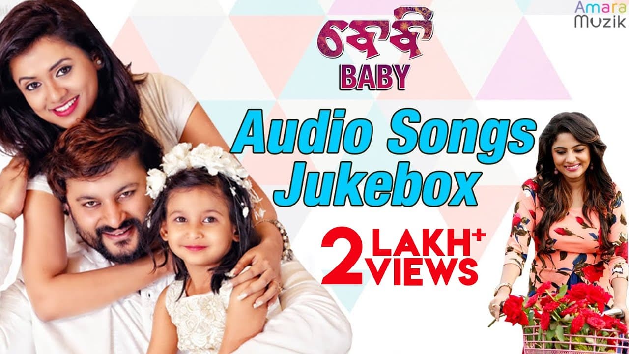 Baby Official Trailer