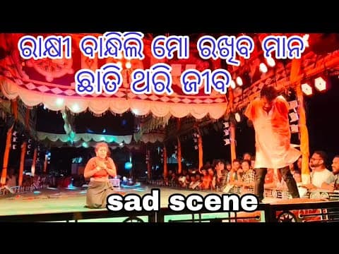 @OdiaNataka1 @OdiaJatraDunia