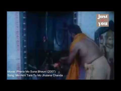 mo akhi tara tu!!film .