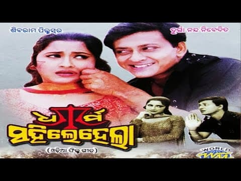 #film film best movies