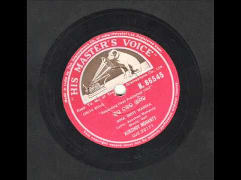 Vintage 78 RPM Recordings....'Heera Moti Manika...' sung by Akshaya Mohanty