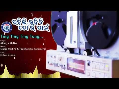 Ting Ting Ting Tong Movie Of Rahichi Rahibi Tori Pain Abhay Malia