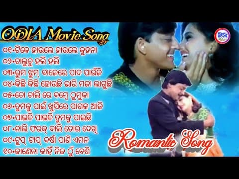 film // Romantic // TOP super hit // Puruna movie