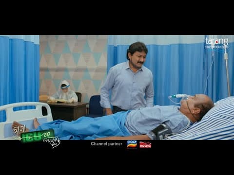 Bapa Mo Bapa Out Now Pradyumna Lenka Abhijit Majumdar