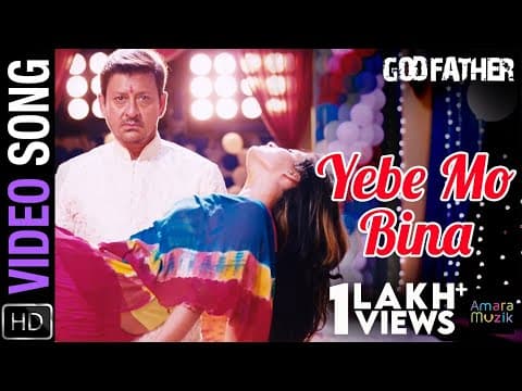 Yebe Mo Bina Godfather Movie Siddhanta Mahapatra Anu Choudhury