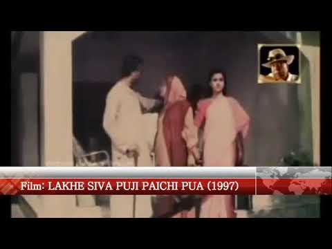 Lakhe siva puji paichu tu pua sad