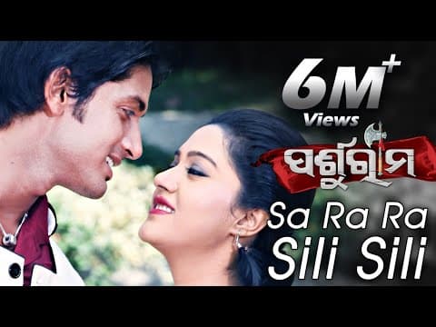 SA RA RA SILLI SILLI Romantic Film I Parsuram I Sidharth TV