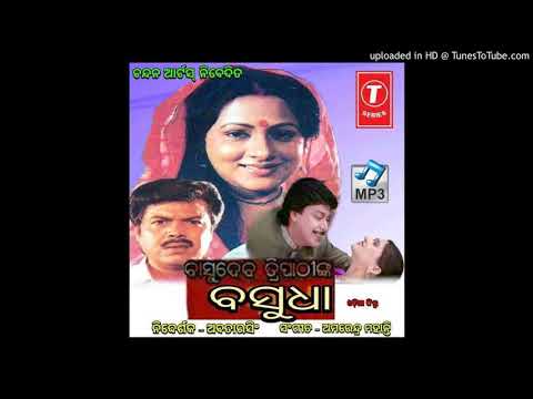 AAE HATE GADHI THILU Basudha Movie .