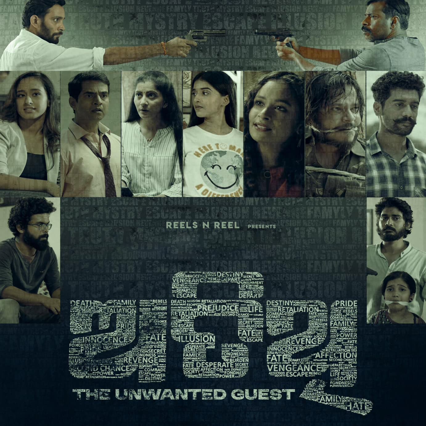 Atithi The Unwanted Guest