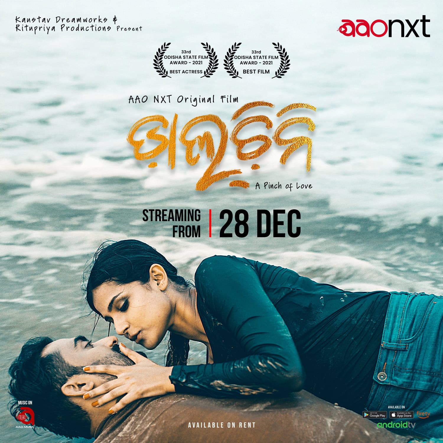 Daalcheeni A Pinch of Love