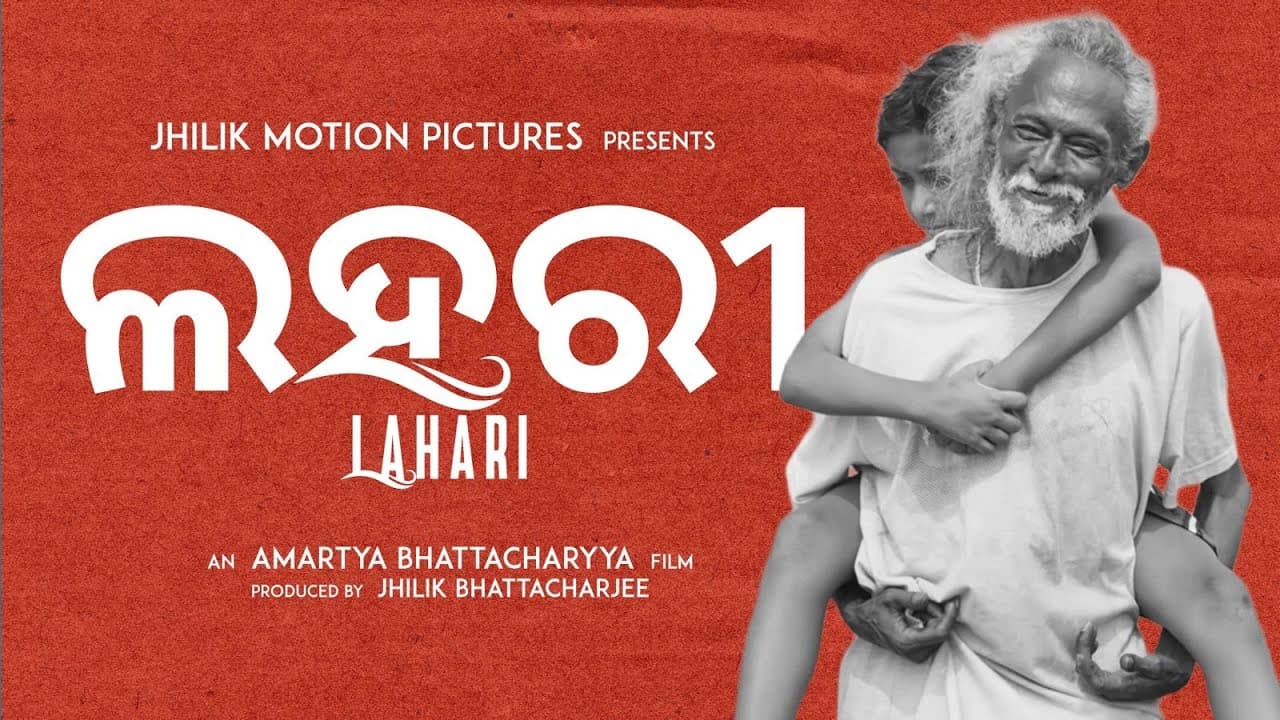 Lahari