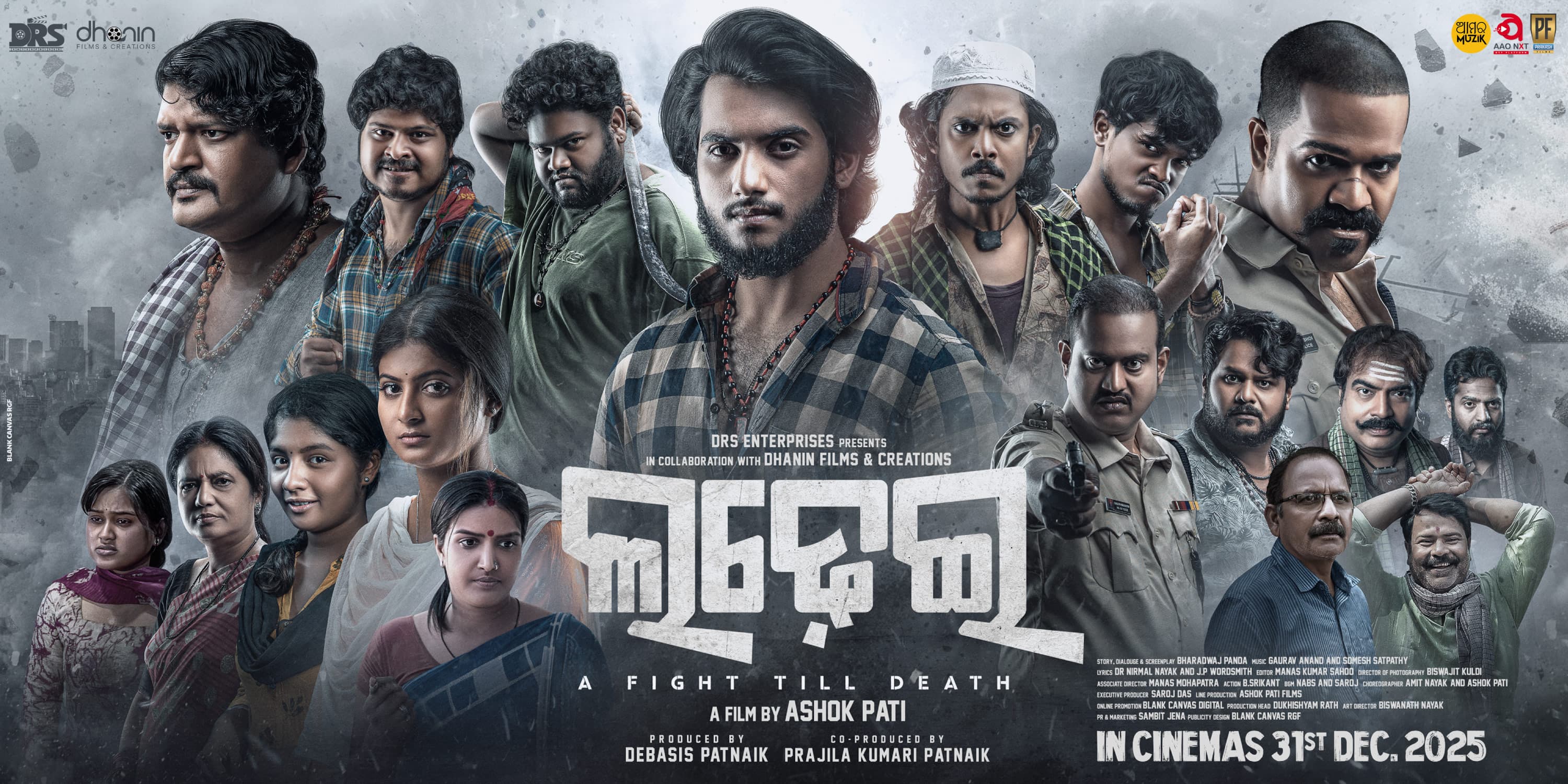 Ladhei Fight Till Death