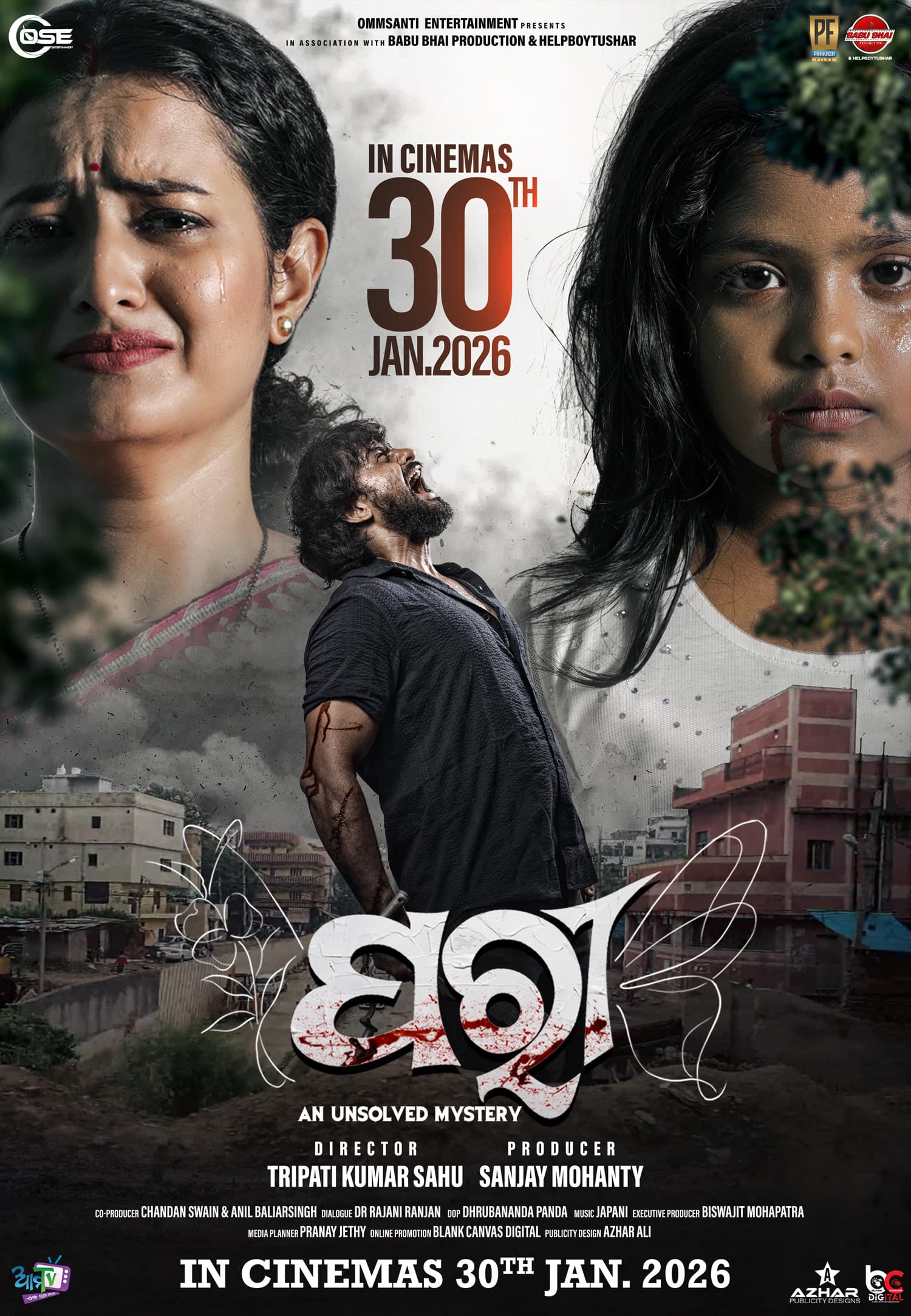 Paree An Unsolved Mystery