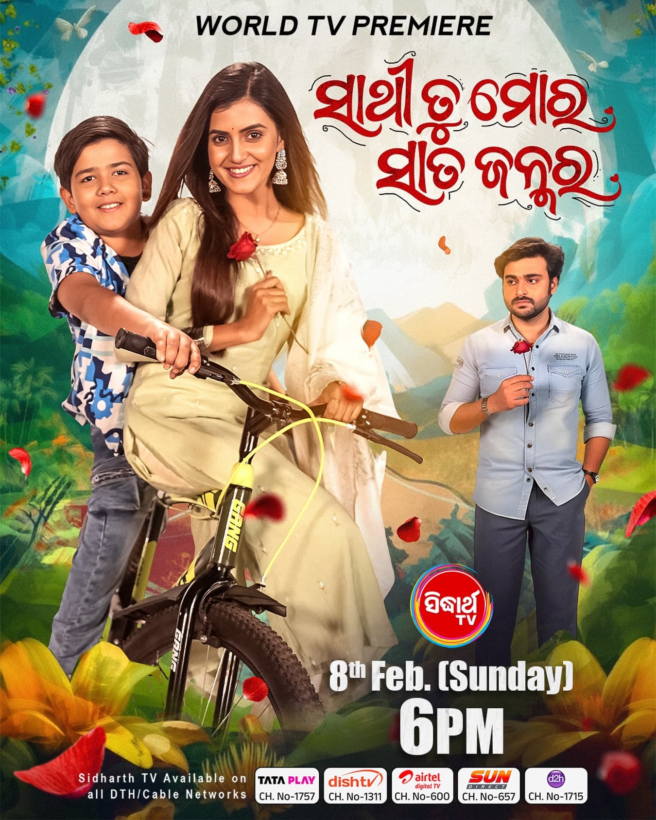 Sathi Tu Mora Sata Janmara