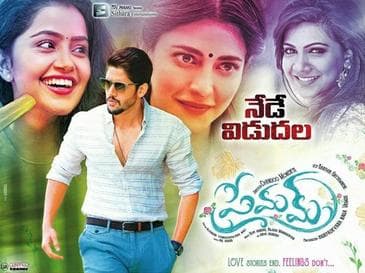 Premam (2022)
