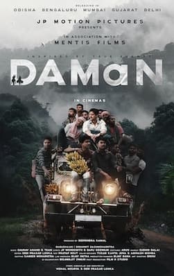 DAMaN (2022)
