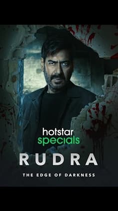 Rudrani (2022)