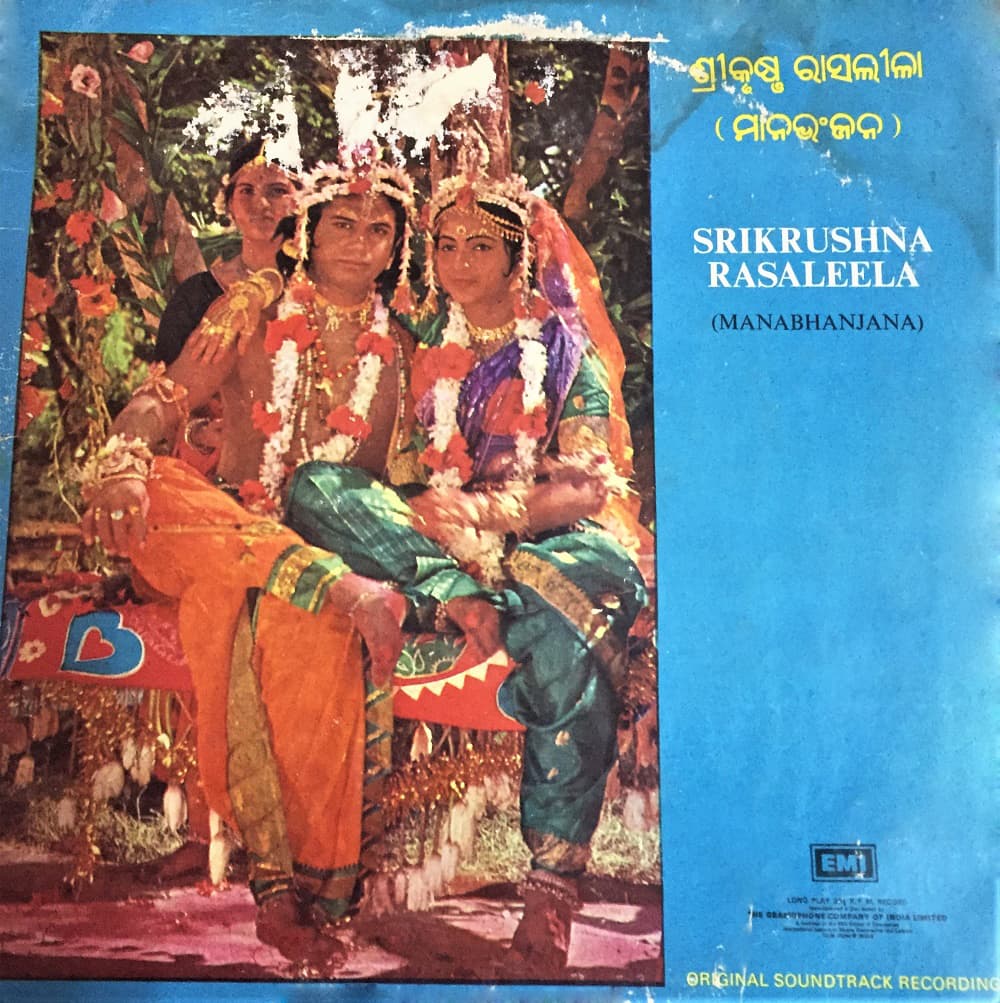 Shri Krushna Rasa Leela