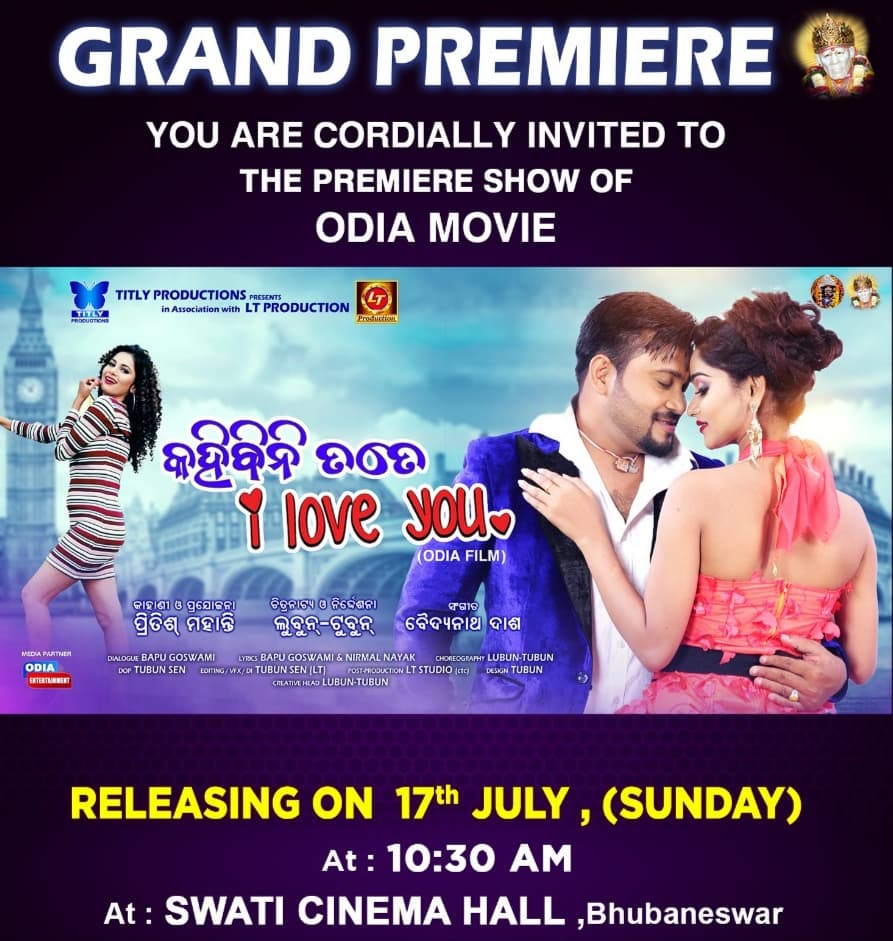 Kahibini Tate I Love You (2022)