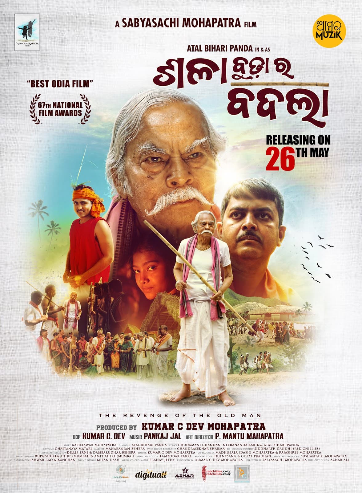 Sala Budhar Badla (2023)