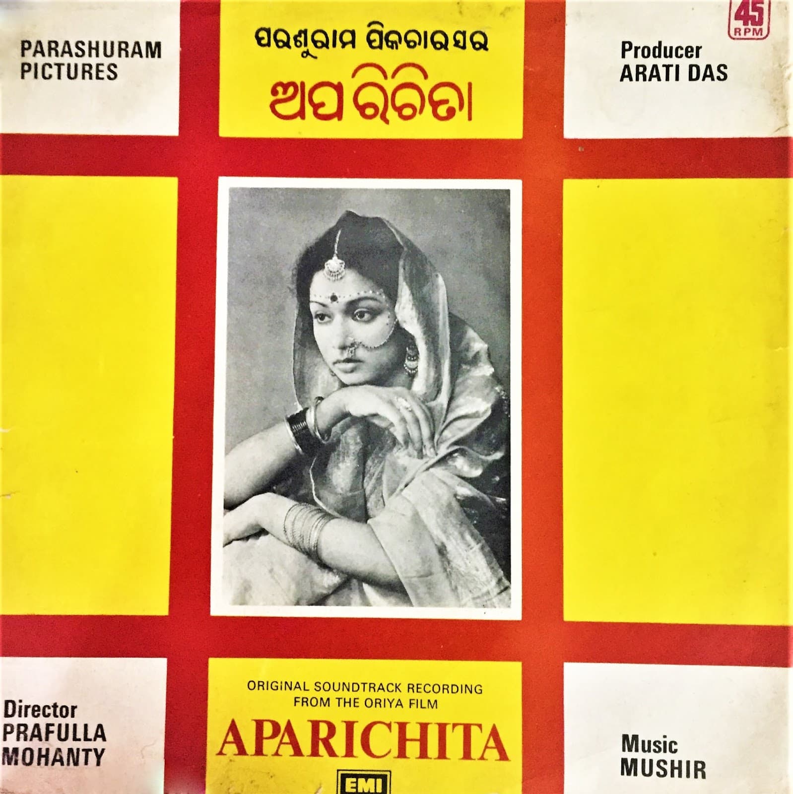 Aparichita (1980)