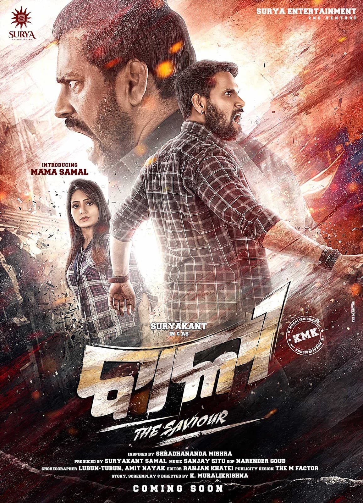 Bali - The Saviour (2022)