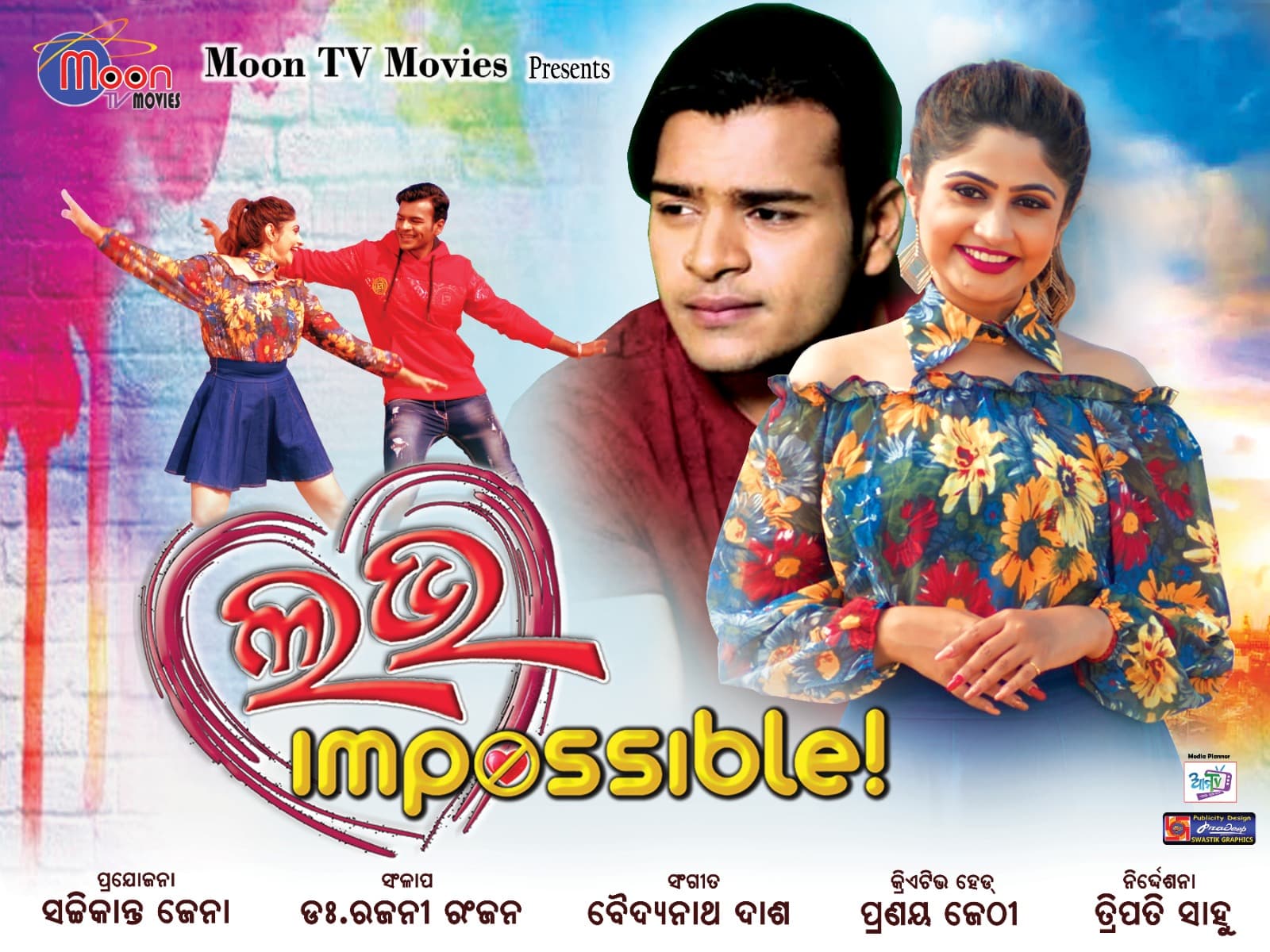 Love Impossible (2023)