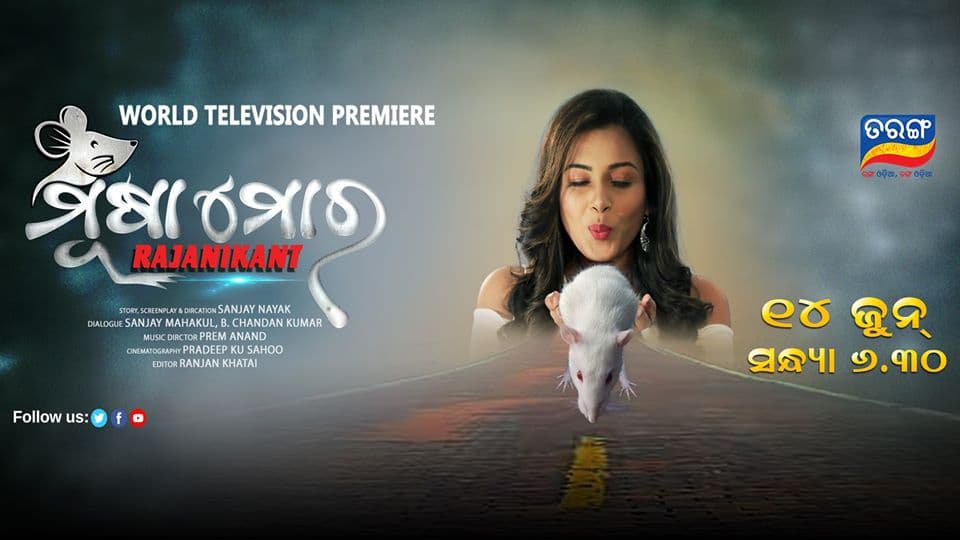 Moosha Mora Rajanikant