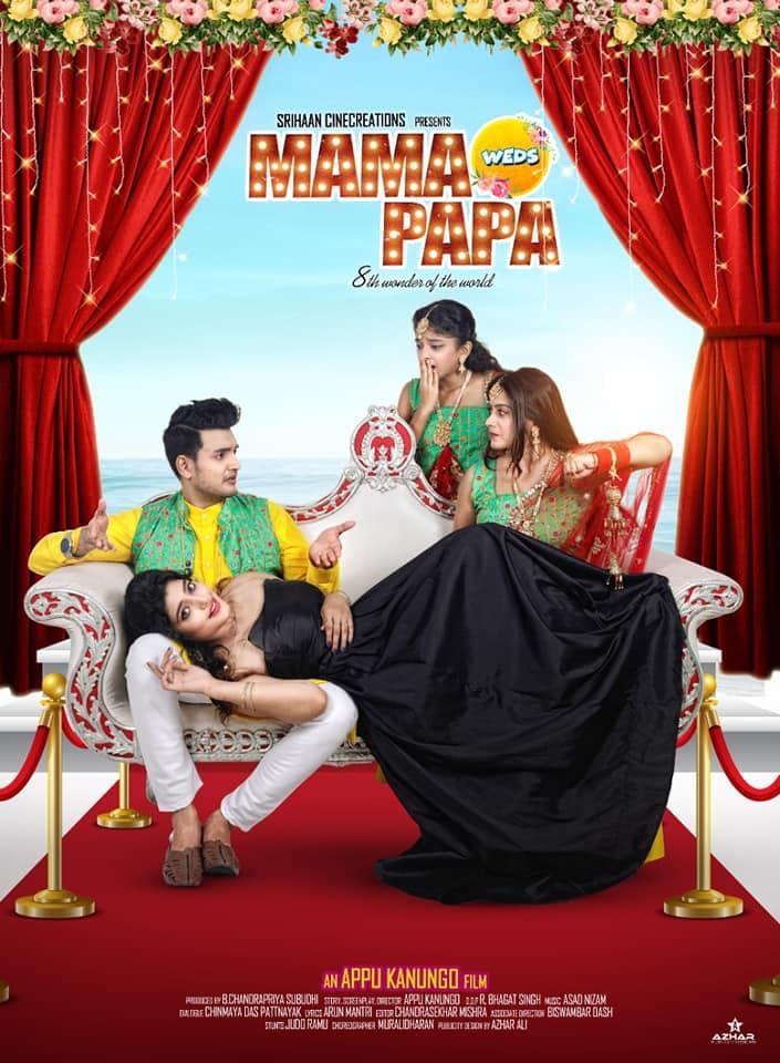 Mama Weds Papa (2023)