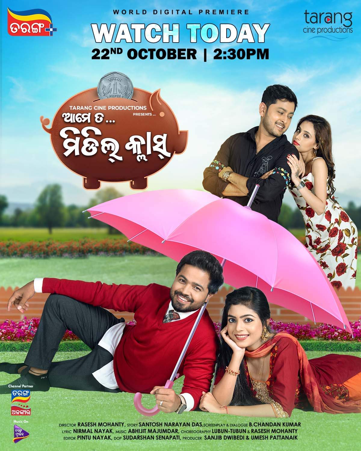 Ame Ta Middle Class (2022)