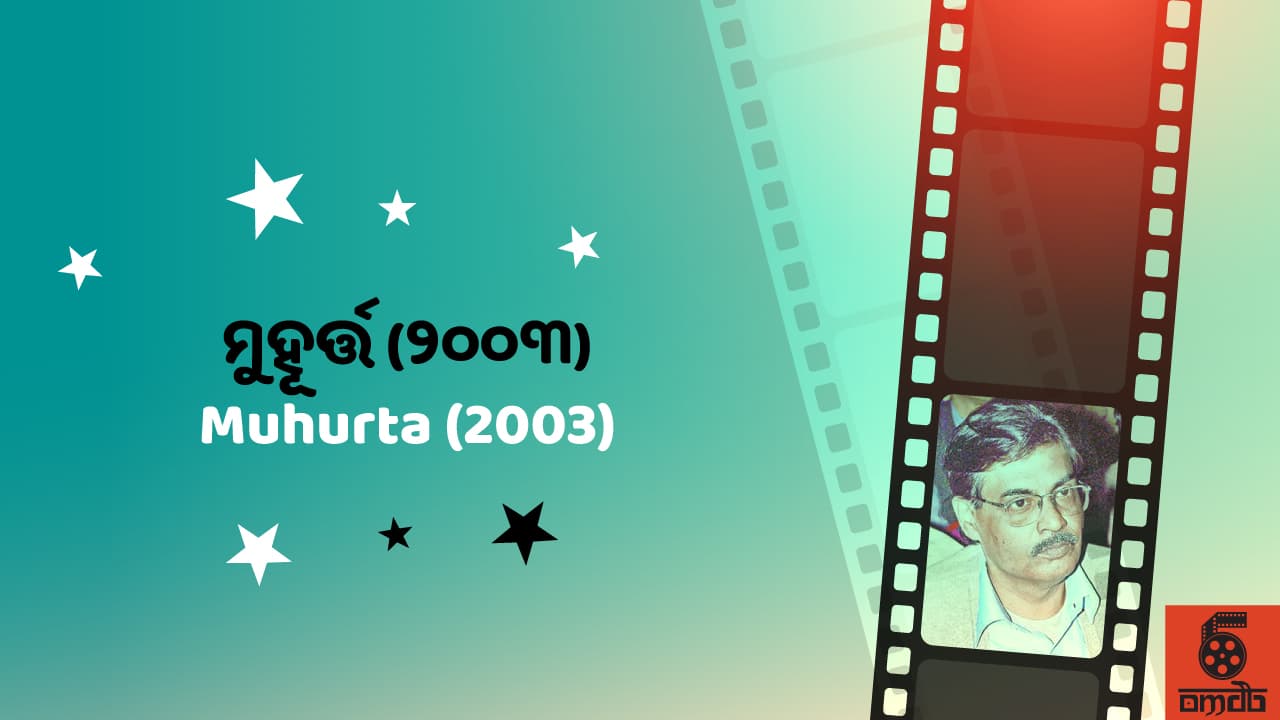 Muhurta (2020) – Action, Comedy, Crime, Drama, Family, Fantasy, Horror, Romance, Suspense, Thriller Odia Movie Review & Story