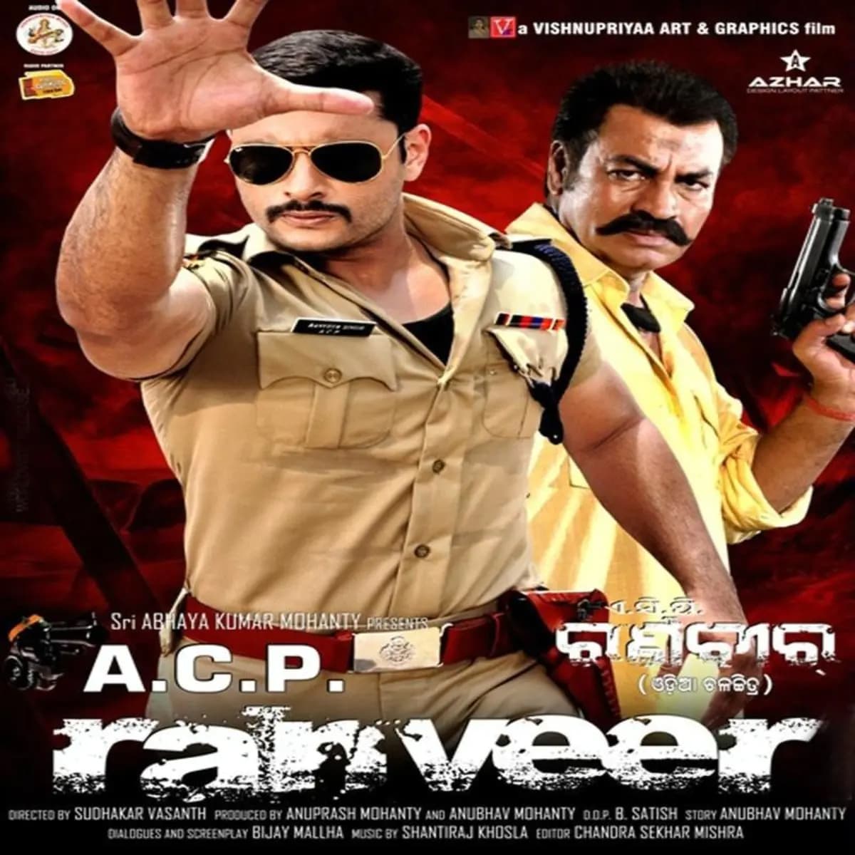 ACP Ranveer