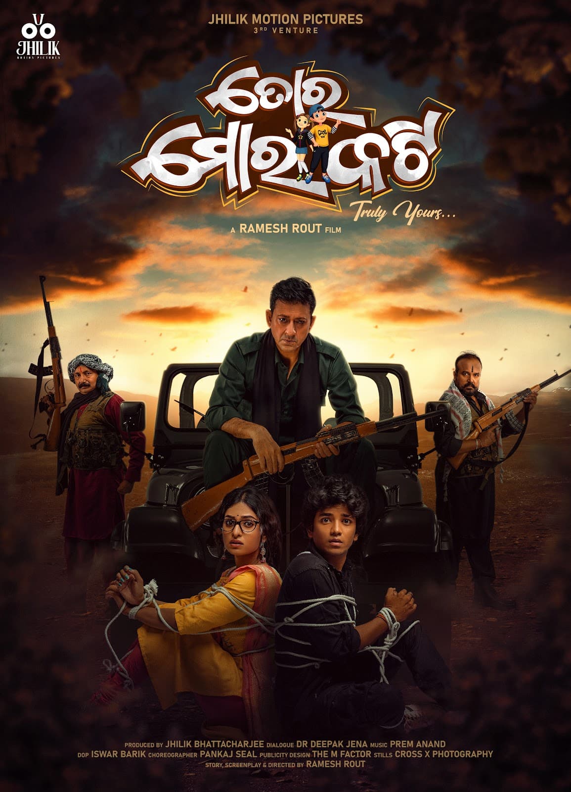 Tora Mora Katti (2023)