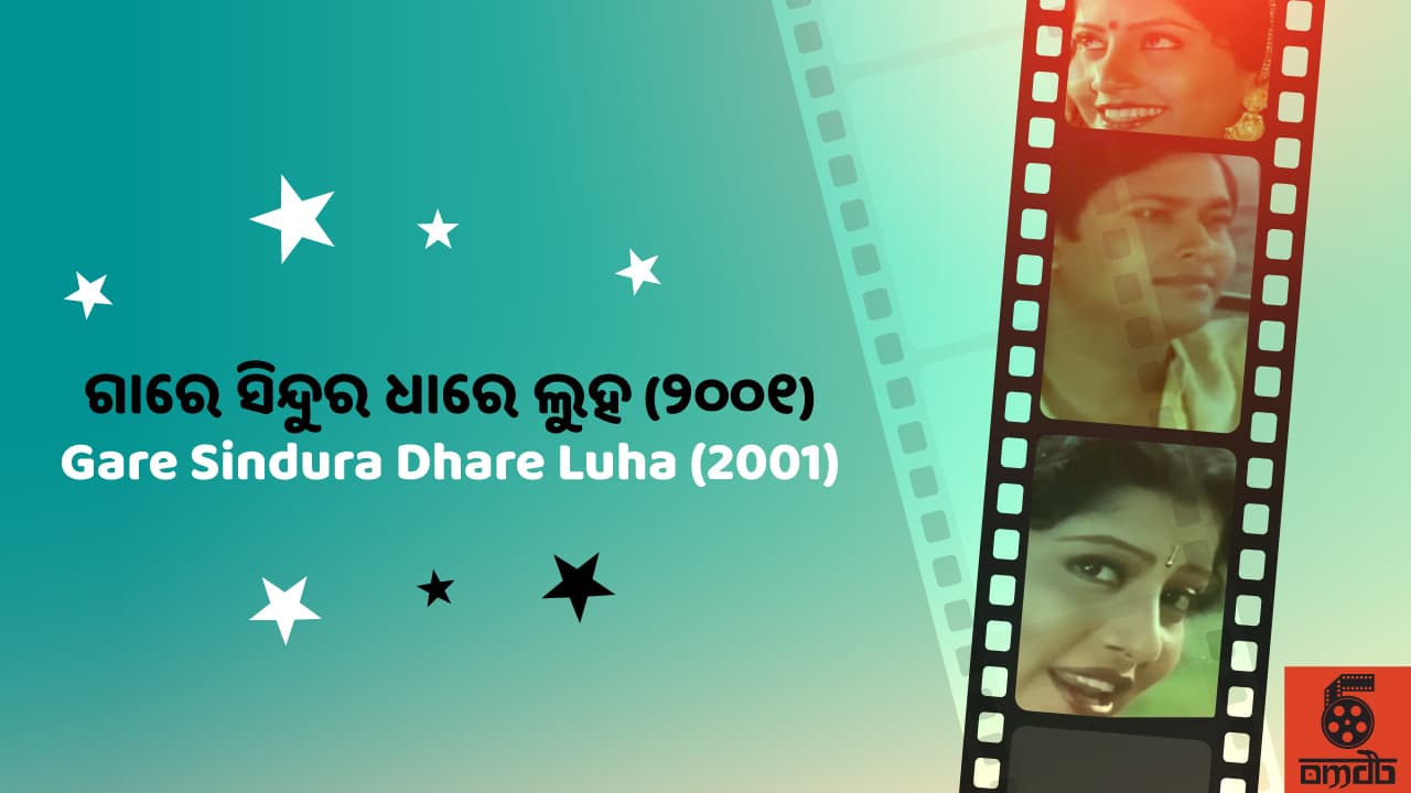 Gare Sindura Dhare Luha