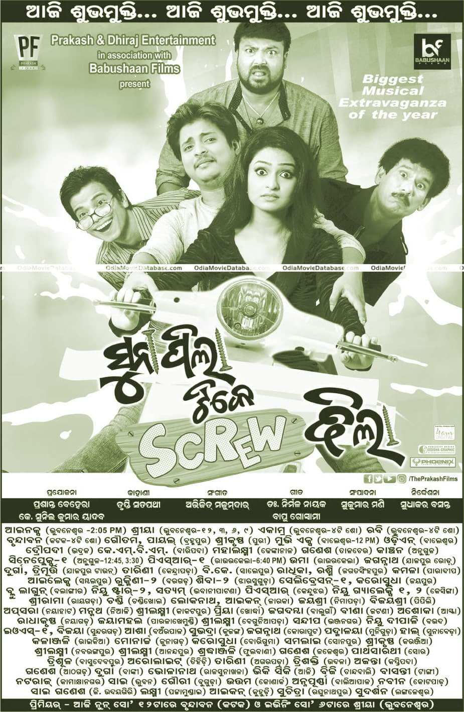 Suna Pila Tike Screw Dhila