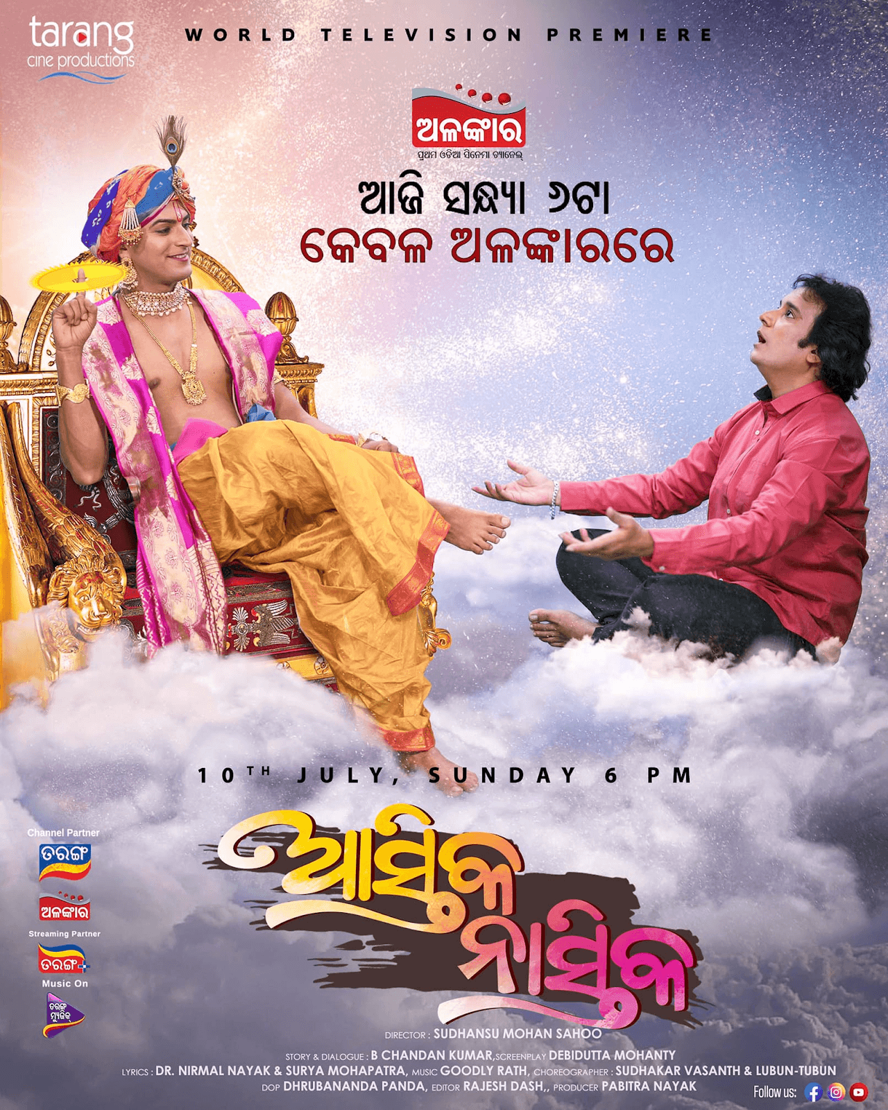 Astika Nastika (2022)